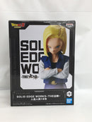 【中古】【未開封】人造人間18号 「ドラゴンボールZ」 SOLID EDGE WORKS-THE出陣-人造人間18号＜フィギュア＞（代引き不可）6558
