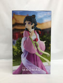 【中古】【未開封】猫猫 「薬屋のひとりごと」〜園遊会〜＜フィギュア＞（代引き不可）6558