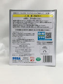 【中古】【未開封】怪盗キッド 「名探偵コナン」 プレミアムちょこのせフィギュア＜フィギュア＞（代引き不可）6558