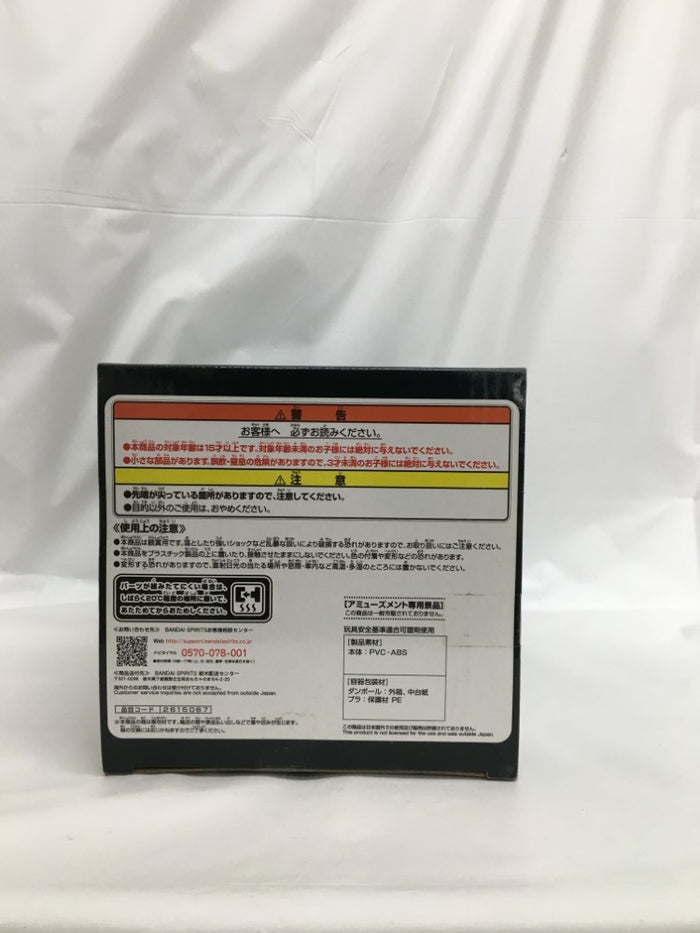 中古】【未開封】伏黒恵 「呪術廻戦」 MAXIMATIC THE MEGUMI FUSHIGURO