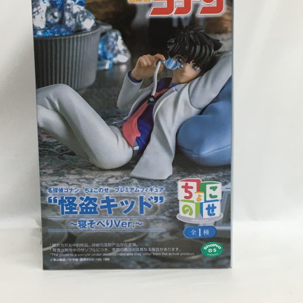中古】【未開封】怪盗キッド 「名探偵コナン」 ちょこのせプレミアム
