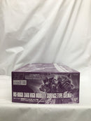【中古】【未組立】1/144 HG MS-06GD 高機動型ザク 地上用(セルマ機) 「機動戦士ガンダム ククルス・ドアンの島」＜プラモデル＞（代引き不可）6558