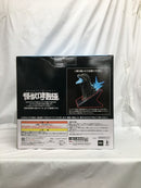 【中古】【未開封】ゴジラ(2023) 熱線放射ver. 「一番くじ ゴジラ 怪獣乱舞 -荒ぶるモノ-」 怪獣哮胸極 ラストワン賞＜フィギュア＞（代引き不可）6558