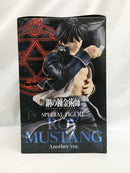 【中古】【未開封】ロイ・マスタング 「鋼の錬金術師 FULLMETAL ALCHEMIST」〜ロイ・マスタングAnother ver.〜＜フィギュア＞（代引き不可）6558