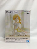 【中古】【未開封】巴マミ 「劇場版 魔法少女まどか☆マギカ[新編]叛逆の物語」 Serenus couture＜フィギュア＞（代引き不可）6558