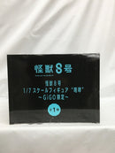 【中古】【未開封】怪獣8号 「怪獣8号」 1/7 スケールフィギュア ”咆哮” GiGO限定＜フィギュア＞（代引き不可）6558