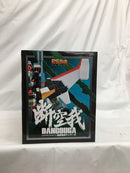 【中古】【未開封】ES合金 超獣機神ダンクーガ 「超獣機神ダンクーガ」＜フィギュア＞（代引き不可）6558