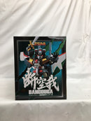 【中古】【未開封】ES合金 超獣機神ダンクーガ 「超獣機神ダンクーガ」＜フィギュア＞（代引き不可）6558
