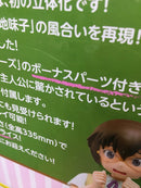 【中古】【開封品】田村麻奈実 「俺の妹がこんなに可愛いわけがない」 1/4.5 ポリレジン製塗装済完成品＜フィギュア＞（代引き不可）6558