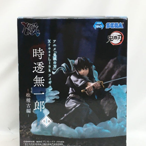 中古】【未開封】「鬼滅の刃」 Xross Linkフィギュア“時透無一郎”-柱