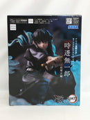 【中古】【未開封】「鬼滅の刃」 Xross Linkフィギュア“時透無一郎”-柱稽古編-＜フィギュア＞（代引き不可）6558