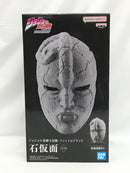 【中古】【未開封】「ジョジョの奇妙な冒険 第一部 ファントムブラッド」 石仮面＜フィギュア＞（代引き不可）6558