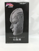 【中古】【未開封】「ジョジョの奇妙な冒険 第一部 ファントムブラッド」 石仮面＜フィギュア＞（代引き不可）6558