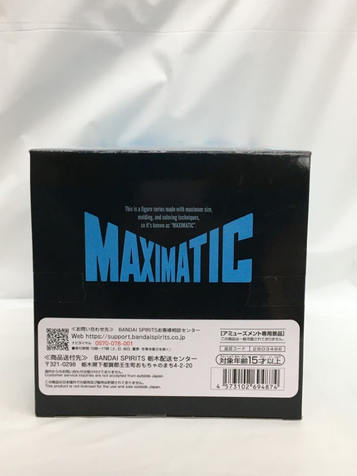 中古】【未開封】フリーレン 「葬送のフリーレン」 MAXIMATIC FRIEREN