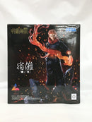 【中古】【未開封】宿儺 「呪術廻戦」 Luminasta“宿儺”「■」「開」＜フィギュア＞（代引き不可）6558