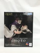 【中古】【未開封】 呪術廻戦 死滅回遊 LUMINASTA 脹相　フィギュア＜フィギュア＞（代引き不可）6558