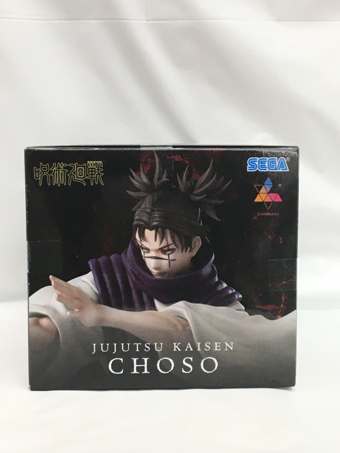 中古】呪術廻戦フィギュア