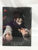 【中古】【未開封】 呪術廻戦 死滅回遊 LUMINASTA 脹相　フィギュア＜フィギュア＞（代引き不可）6558