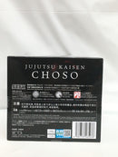 【中古】【未開封】 呪術廻戦 死滅回遊 LUMINASTA 脹相　フィギュア＜フィギュア＞（代引き不可）6558