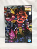 【中古】【未組立】1/100 MG MSM-07S シャア専用ズゴック 「機動戦士ガンダム」 [5061576]＜プラモデル＞（代引き不可）6558