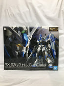 【中古】【未組立】1/144 RG Hi-νガンダム 「機動戦士ガンダム 逆襲のシャア ベルトーチカ・チルドレン」 [2555540]＜プラモデル＞（代引き不可）6558