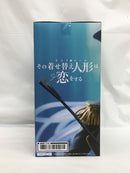 【中古】【未開封】喜多川海夢 「その着せ替え人形は恋をする」 AMP＋ 喜多川海夢 フィギュア 〜ブラックロベリア ver.〜＜フィギュア＞（代引き不可）6558