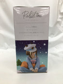 【中古】【未開封】シュヴァルグラン 「ウマ娘 プリティーダービー Season 3」 -Relax time-シュヴァルグラン Another ver.＜フィギュア＞（代引き不可）6558
