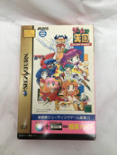 【中古】【開封品】セガサターンソフト　ゲーム天国 -ザ・ゲームパラダイス- 極楽パック＜レトロゲーム＞（代引き不可）6558
