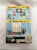 【中古】【開封品】セガサターンソフト　ゲーム天国 -ザ・ゲームパラダイス- 極楽パック＜レトロゲーム＞（代引き不可）6558