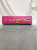 【中古】【開封品】セガサターンソフト　ゲーム天国 -ザ・ゲームパラダイス- 極楽パック＜レトロゲーム＞（代引き不可）6558