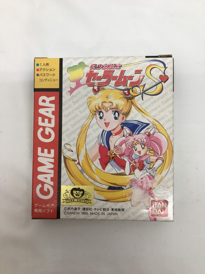 中古】レトロゲーム