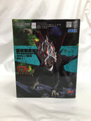 【中古】【未開封】オカルン(変身) 「ダンダダン」 Luminasta“オカルン(変身)”Vol.1＜フィギュア＞（代引き不可）6558