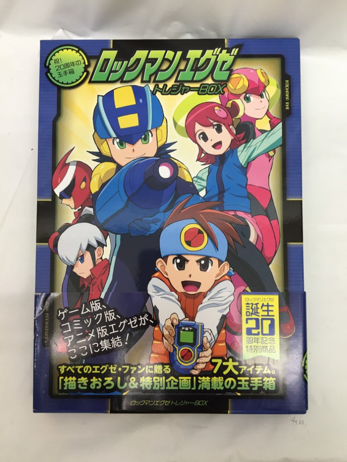 中古】【開封品】ロックマンエグゼ トレジャーBOX -祝! 20周年の玉手箱 