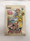 【中古】【箱説あり】ニンテンドウ64ソフト「ニンテンドウオールスター! 大乱闘スマッシュブラザーズ」＜レトロゲーム＞（代引き不可）6558
