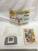 【中古】【箱説あり】ニンテンドウ64ソフト「ニンテンドウオールスター! 大乱闘スマッシュブラザーズ」＜レトロゲーム＞（代引き不可）6558