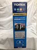 【中古】【開封品】1/150 E259系成田エクスプレス 「ベーシックセットSD」 [90156]＜コレクターズアイテム＞（代引き不可）6558