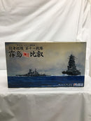 【中古】【未組立】1/700 ソロモン海戦時セット(霧島＆比叡セット)「特SPOT-No.9」 [特SP-9]＜プラモデル＞（代引き不可）6558