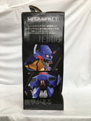 【中古】【未開封】エヴァンゲリオン初号機覚醒版 「一番くじ シン・エヴァンゲリオン劇場版〜初号機、覚醒…!〜」A賞＜フィギュア＞（代引き不可）6558
