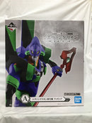 【中古】【未開封】エヴァンゲリオン初号機 「一番くじ エヴァンゲリオン〜初号機vs第13号機〜」 MEGAIMPACT A賞＜フィギュア＞（代引き不可）6558