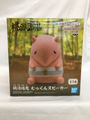 【中古】【未開封】むっくんスピーカー 「桃源暗鬼」＜おもちゃ＞（代引き不可）6558