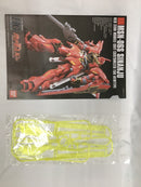 【中古】【未組立】1/144 HGUC MSN-06S シナンジュ 「機動戦士ガンダムUC」 [5058813]＜プラモデル＞（代引き不可）6558