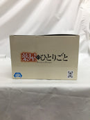 【中古】【未開封】猫猫 「薬屋のひとりごと」 おおきなSOFVIMATES〜猫猫〜＜フィギュア＞（代引き不可）6558