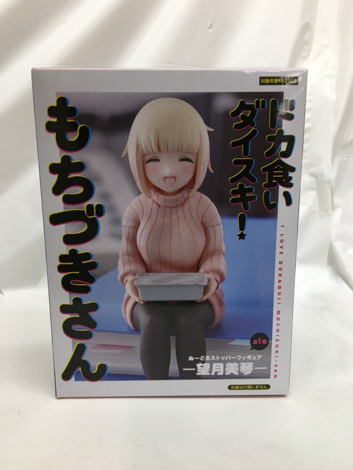 (未使用･未開封品)　フィギュアマイスター いとうのいぢコレクションNEO (BOX) sdt40b8 Amazon | フィギュアマイスター いとうのいぢコレクションNEO (BOX