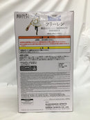 【中古】【未開封】フリーレン 「葬送のフリーレン」 MAXIMATIC FRIEREN II＜フィギュア＞（代引き不可）6558