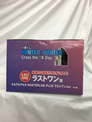 【中古】【未開封】キルア＆アルカ「一番くじ HUNTER×HUNTER Cross the “X-Day”」 MASTERLISE PLUSラストワン賞 ＜フィギュア＞（代引き不可）6558