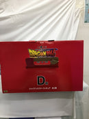 【中古】【開封品】ジャイアントゴマー 「一番くじ ドラゴンボールDAIMA 第2弾」 D賞＜フィギュア＞（代引き不可）6558