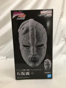 【中古】【未開封】石仮面 「ジョジョの奇妙な冒険 第一部 ファントムブラッド」 石仮面＜フィギュア＞（代引き不可）6558