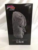 【中古】【未開封】石仮面 「ジョジョの奇妙な冒険 第一部 ファントムブラッド」 石仮面＜フィギュア＞（代引き不可）6558