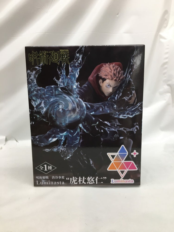 中古】呪術廻戦フィギュア