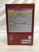 【中古】【未開封】釘崎野薔薇 「呪術廻戦」 ぬーどるストッパーフィギュア-釘崎野薔薇-＜フィギュア＞（代引き不可）6558